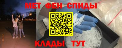 тгк Добрянка