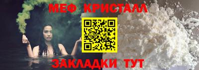 тгк Добрянка