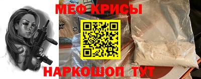 тгк Добрянка