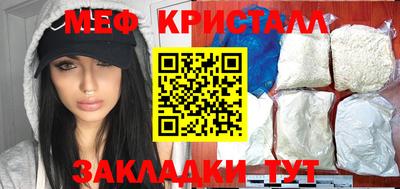 бутик Долгопрудный