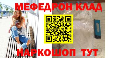 тгк Добрянка
