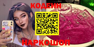 бутик Долгопрудный
