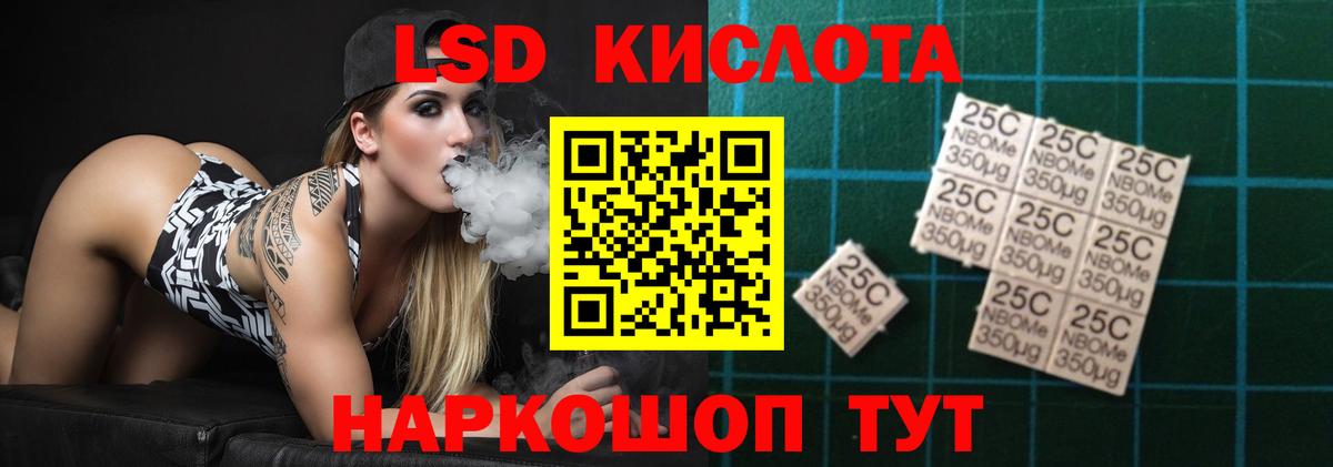 LSD-25 экстази кислота  LSD-25 экстази ecstasy  Вход с VPN  Карасук 