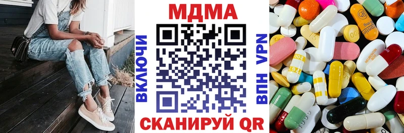 МДМА VHQ  MEGA онион  Карасук 
