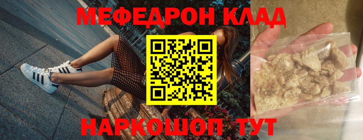 Карасук  Меф  Вход с VPN  Меф VHQ 
