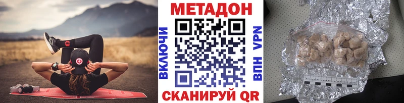 Метадон мёд  mega маркетплейс  Карасук 