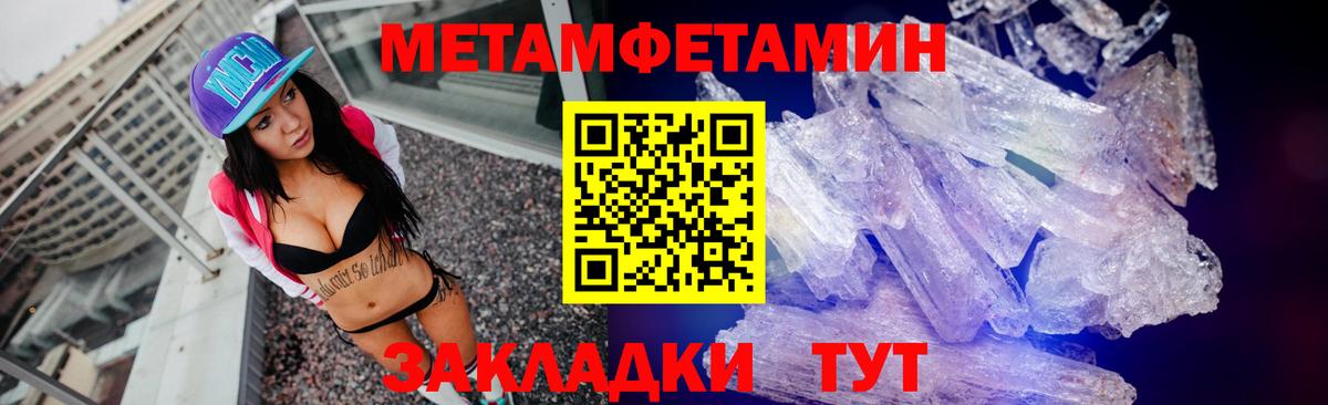 Карасук  Первитин кристалл  Вход с VPN 