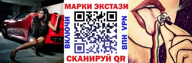 где купить наркоту Карасук Марки N-bome 1,8мг