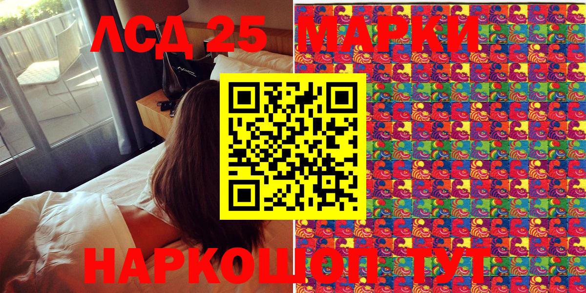 Марки NBOMe 1500мкг  Вход с VPN  Марки NBOMe  где продают   Карасук  Марки NBOMe 1500мкг 