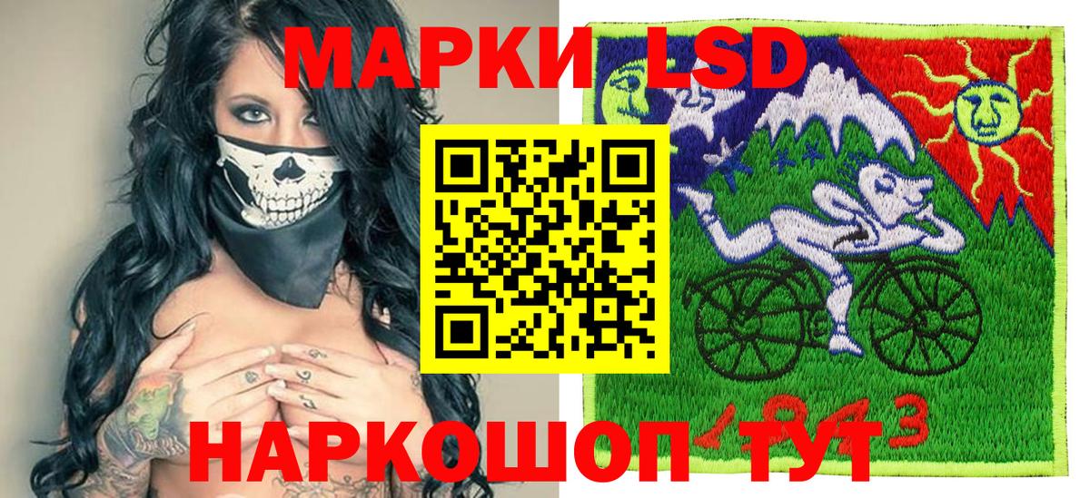 Марки NBOMe 1,8мг Карасук