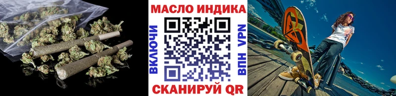 где найти   omg ссылка  Дистиллят ТГК вейп  Карасук 