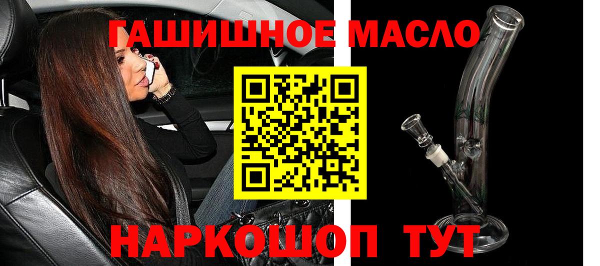 Карасук  ТГК концентрат  Вход с VPN 