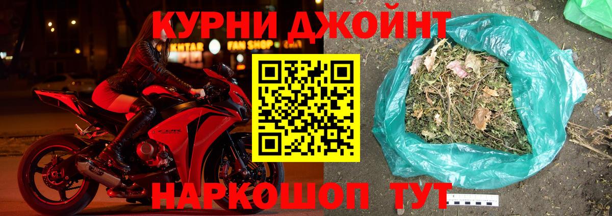 Конопля AK-47  Вход с VPN  Конопля AK-47  Канабис LSD WEED  Карасук  МАРИХУАНА AK-47 