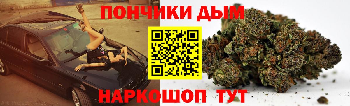 Канабис тримм Карасук